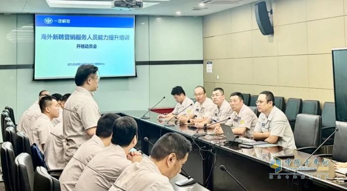 解放动力：以硬核实力擎动解放事业跃迁新程