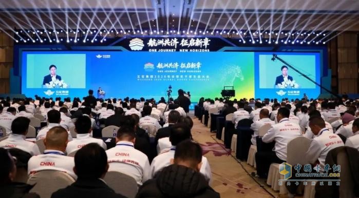 五征集团2026年全球实干家生态大会隆重召开