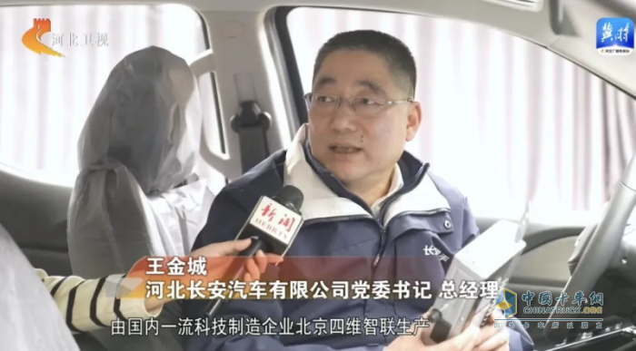 四维图新助力长安全球首款增程皮卡 打造智能座舱新标杆