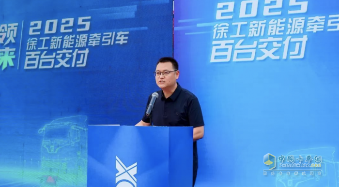 徐工