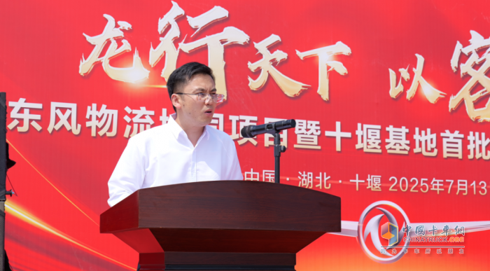 首批100台龙擎载货车隆重交付！东风物流协同项目再结硕果