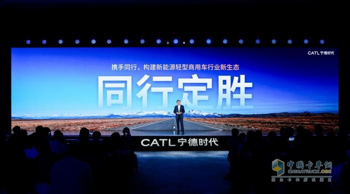 司机“老李们”的冬天，被宁德时代天行II捂热