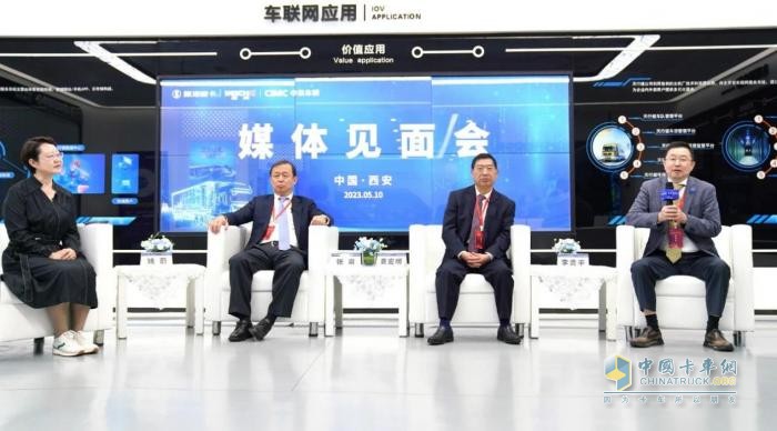 深化变革快发展 巅峰之大领未来！中集车辆与陕汽集团合作再升温！