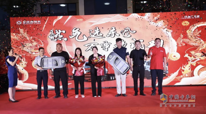 捷报频频！60台东康燃气车顺利签约广顺运输有限公司