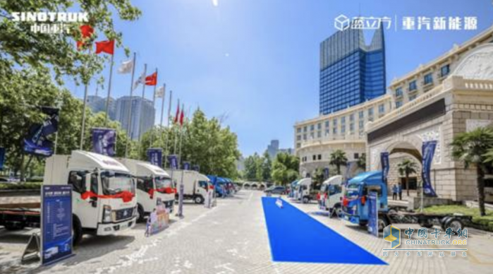 赋能全场景 中国重汽新能源轻卡新产品亮相