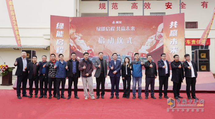 战略合作再升级！60台乘龙新能源重卡交付山西大客户