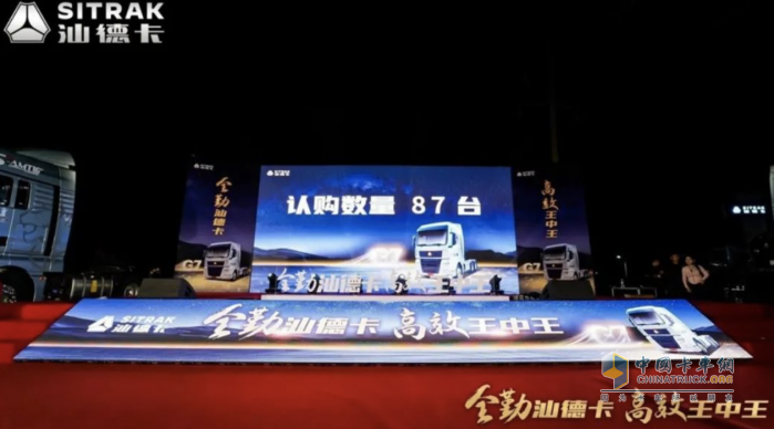 赋能皖北物流！汕德卡G7燃油牵引车阜阳站揭秘“全勤”硬实力！