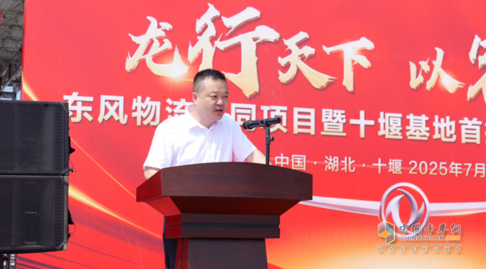 首批100台龙擎载货车隆重交付！东风物流协同项目再结硕果