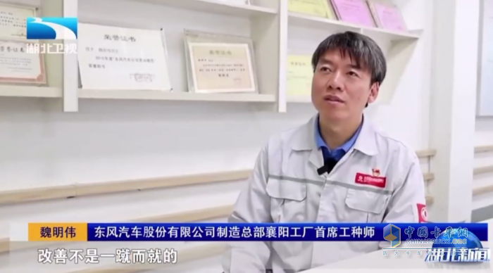 东风股份：熔铸军工基因 打造卓越品质
