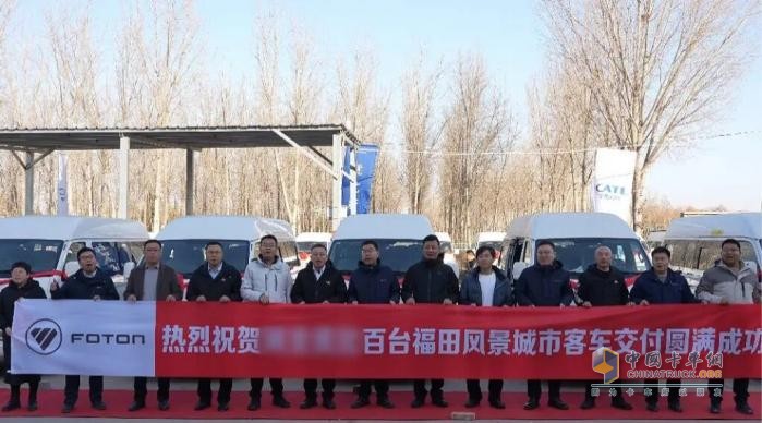 百台图雅诺风景G7 EV圆满交付石家庄，硬核实力赋能城市客运