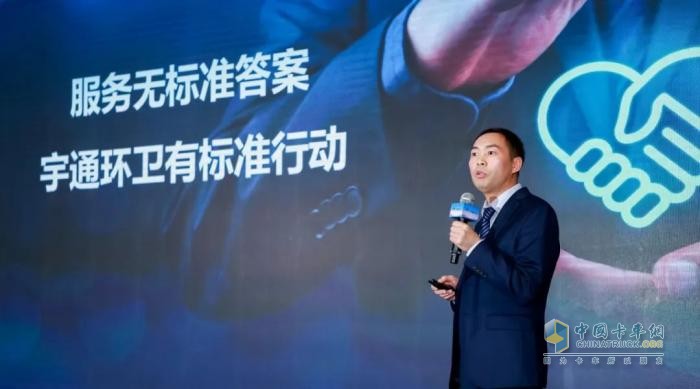 升级！让服务更有温度！宇通环卫新品暨智慧管家发布会圆满举办！
