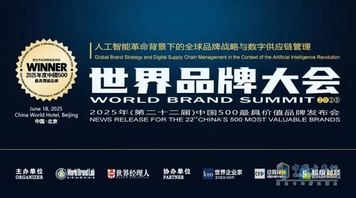 突破1398亿元！徐工品牌价值，连续12年行业第一！