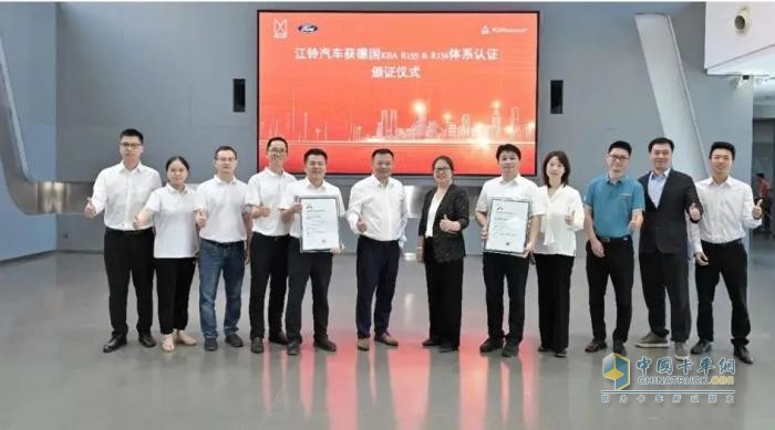 国际双认证！江铃信息安全迈入全球第一梯队