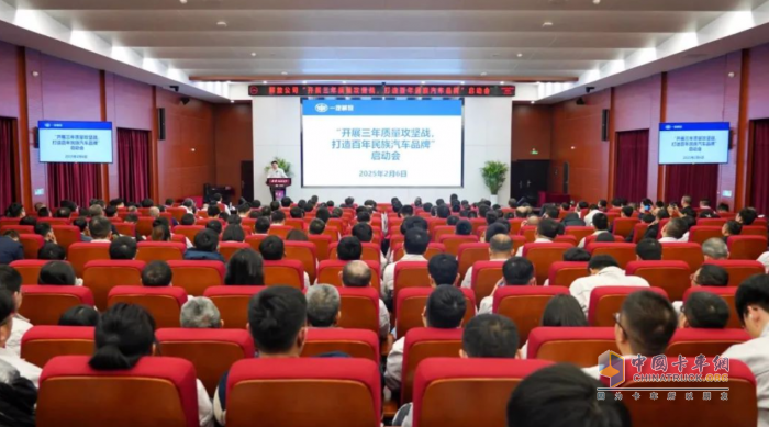 质量制胜！一汽解放质量攻坚半年结硕果