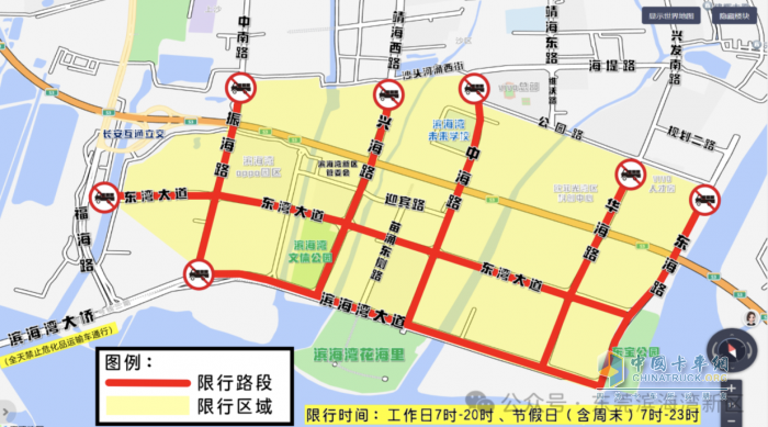 为强化辖区道路交通秩序管控，确保辖区道路通行安全、有序，东莞滨海湾新区对货车实施限行临时交通管制。