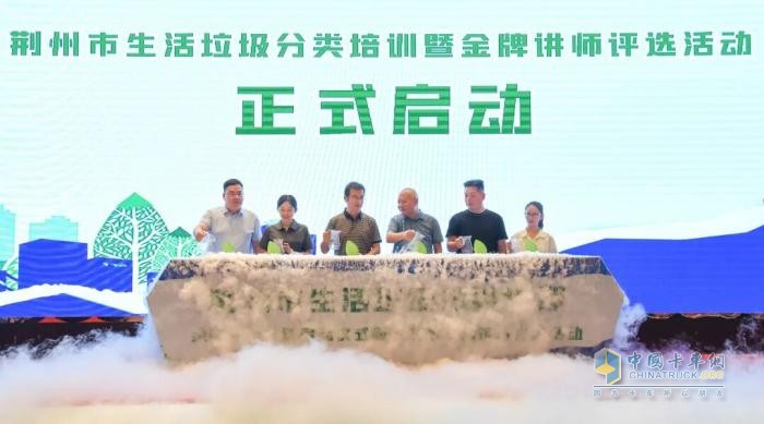 宇通环卫绿动荆州，共探垃圾分类与城市治理新方案！