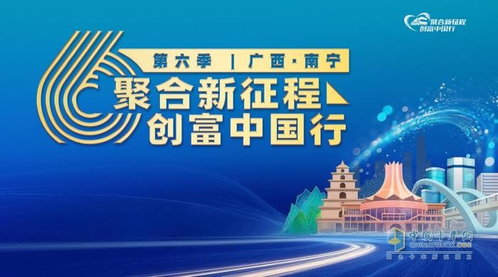 高端引领 深度定制 欧马可助推华南物流提质增效