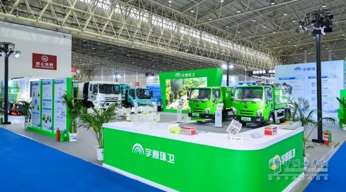 智绘江城新画卷！宇通环卫携城市环境升级方案亮相武汉环卫展