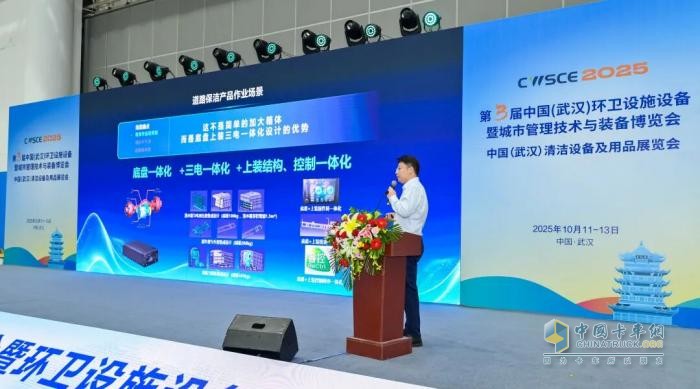 智绘江城新画卷！宇通环卫携城市环境升级方案亮相武汉环卫展