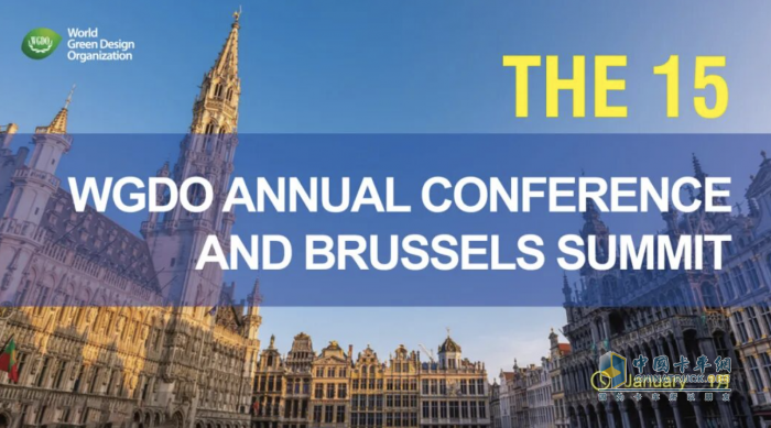 喜讯！潍柴斩获多项世界绿色设计奖项