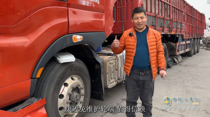 保时效高出勤，杨师傅就信康迈免维护轮端！