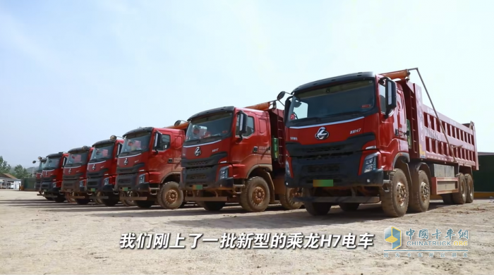 大电量低能耗！乘龙H7新能源自卸车何以让陈师傅省下一半成本？