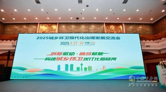 聚力中原，绿创未来！宇通环卫助力开启城乡环卫现代化治理新篇章！