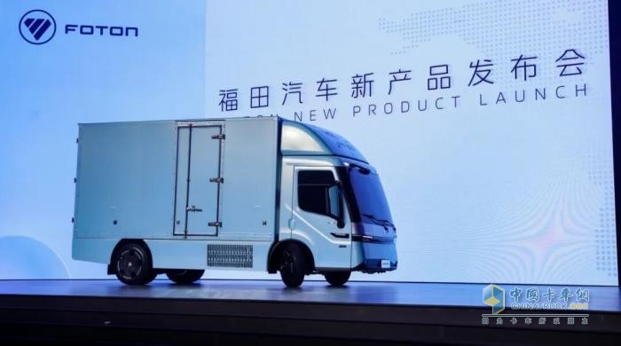 福田汽车全新产品矩阵擘画全球商用车新蓝图