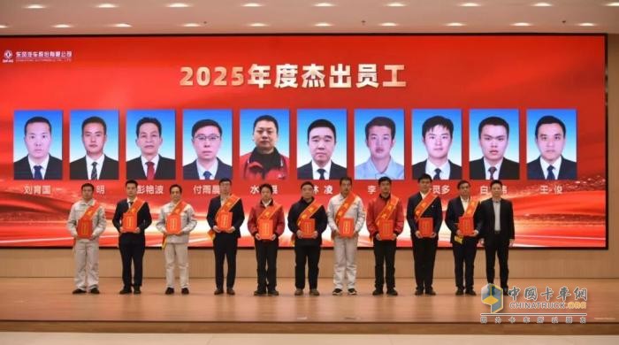 凝心聚力 蓄势突破，东风股份加速向新跃升