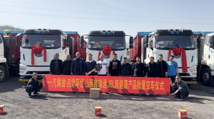 解放J6L新能源牵引车批量交付，引领物流绿色转型新风向！