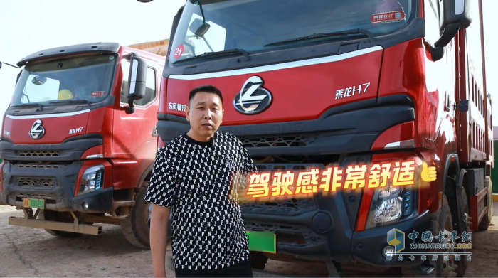 大电量低能耗！乘龙H7新能源自卸车何以让陈师傅省下一半成本？