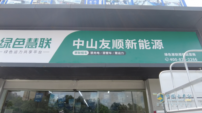 新能源货车租赁市场很傲娇？ 友顺汽车告诉你如何吃下这块蛋糕