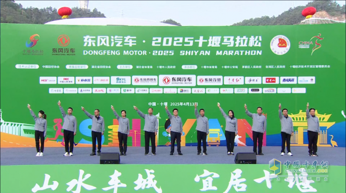 挑战自我！超越极限！堰马赛道上，看东风营销人奔跑向未来