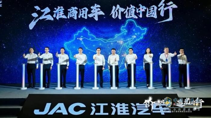 “追光者”江淮商用车，如何锚定“价值共同体”新坐标？