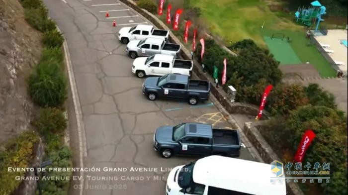 江铃汽车三款重磅车型在智利市场焕新上市
