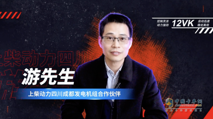 “探班”上柴动力12VK：高端电站动力保障数据中心高效用电