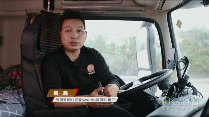 能拉能跑舒享全程，东风商用车满足中长途卡友的严苛需求