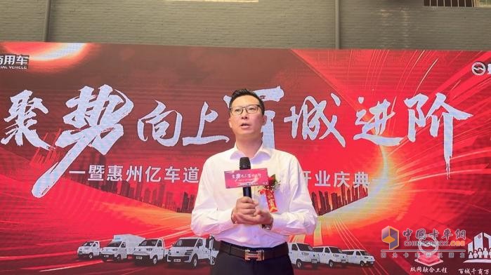 聚势向上好用车 百城进阶又一城 惠州亿车道好用旗舰店正式开业
