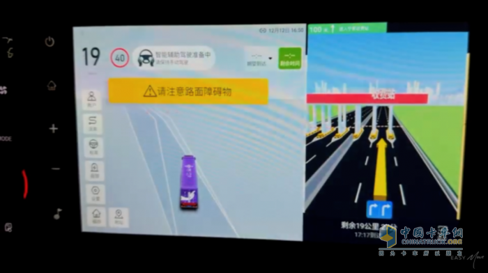 30辆福田欧曼智能重卡正式交付！共拓智慧冷链转型升级新路径