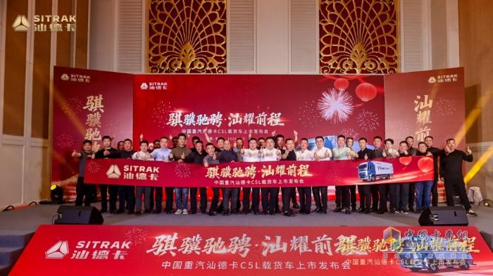 中国重汽汕德卡