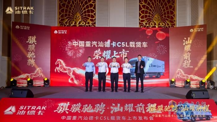 中国重汽汕德卡