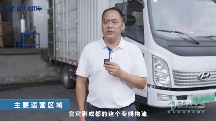 现代商用车走心服务树标杆 车主：还是“回家”好