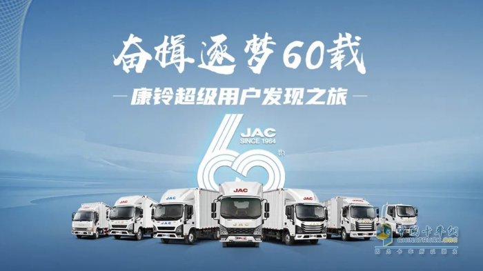 江汽集团2024技术开放日，领跑EV3首发亮相