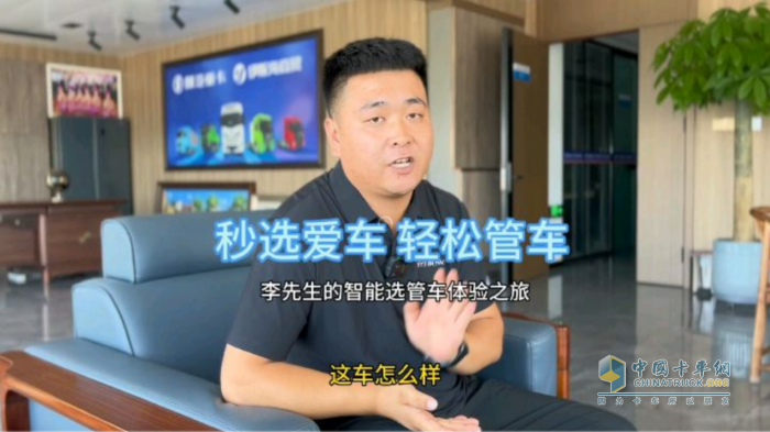 西安康明斯：升级智能“选”“管”“养”，深挖运营盈利潜能！