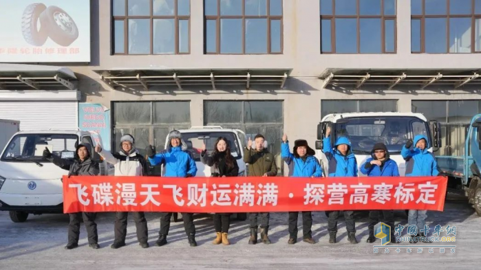 飞碟漫天飞一月行驶一万三千公里，挑战极寒、大漠、无人区