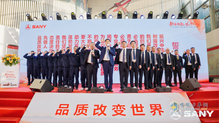 三一2025款新能源产品上市发布会暨广东三一科技有限公司开业庆典盛大举行