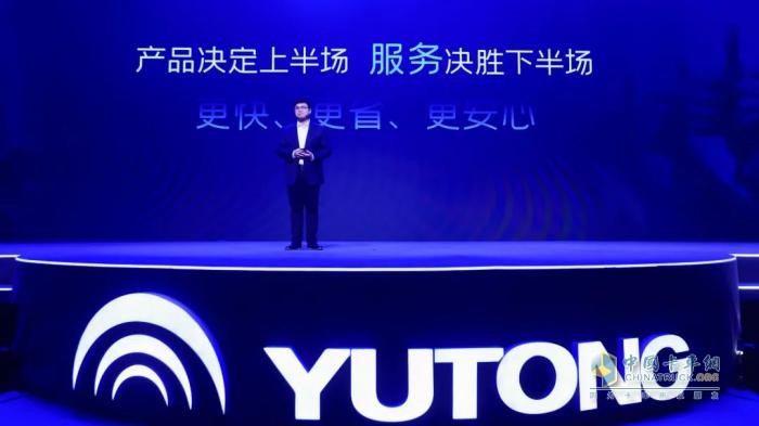 解读宇通重卡“宇⁺直服”，到底+了什么？