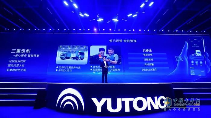 解读宇通重卡“宇⁺直服”，到底+了什么？