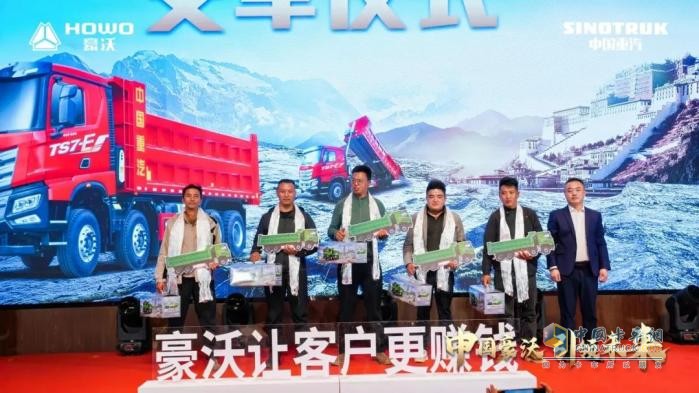 工程王者，焕新升级！中国重汽全新一代TS7自卸车闪耀西藏之巅