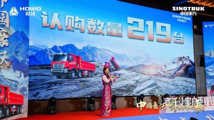 工程王者，焕新升级！中国重汽全新一代TS7自卸车闪耀西藏之巅